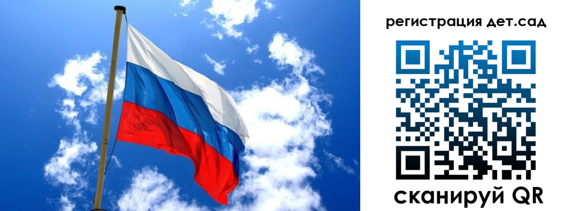 прописка от собственника в Аргуне